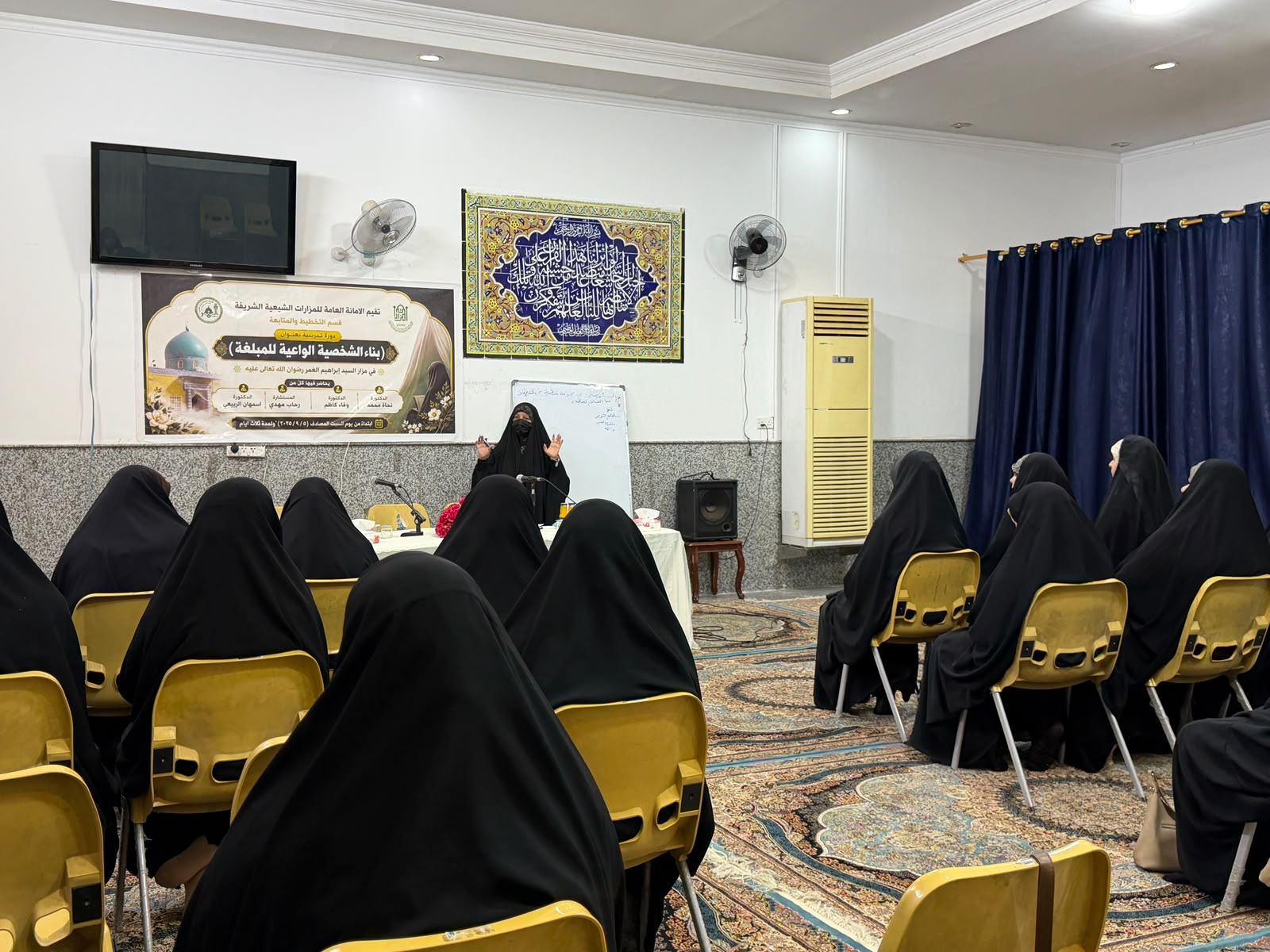 title